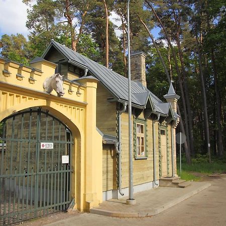 Cottage Dzintars Юрмала Экстерьер фото